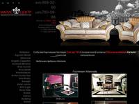 ��������� ������� Altamoda